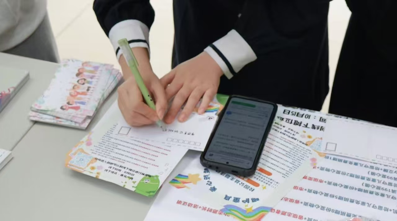 上海政法学院语言文化学院开展“情暖童心 与爱同行”志愿公益活动